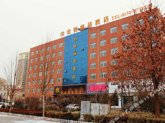 Bo Rui Hotel - last minute hotel in Heze