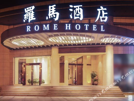 Rome Hotel Tonglu — 4-Star Luxury Hotel in Hangzhou, People's Republic of China