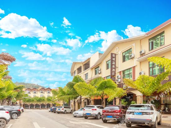 Qiancheng Hot Spring Hotel in Miyang, People's Republic of China