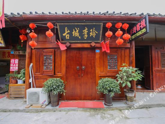 Hotel Ring in Langzhong, People's Republic of China