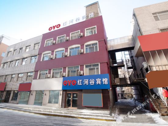 Hong He Gu Hotel in Suihua, People's Republic of China