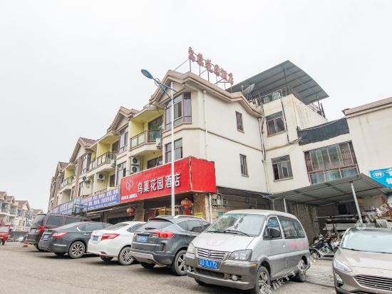 Ncjd Hotel - carbon neutral hotel in Chongqing