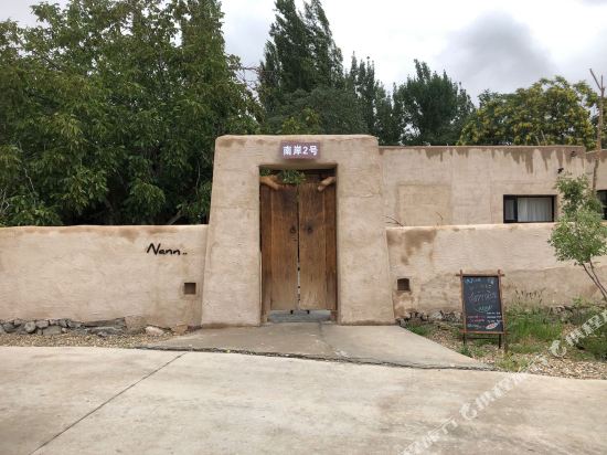 Nanan in Zhongwei, People's Republic of China