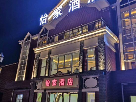 Long xian Yi jia hotel — hotel in Longxian Chengguanzhen
