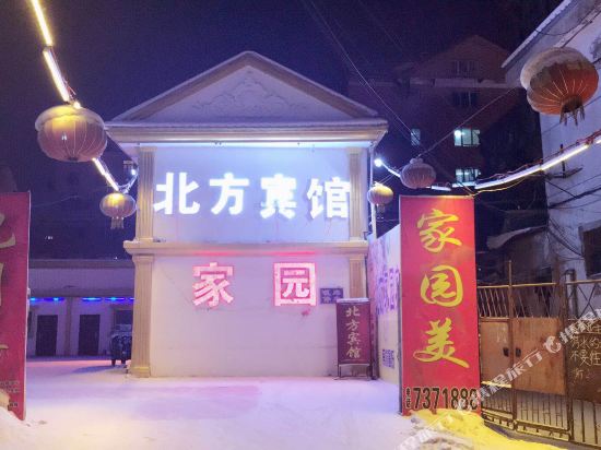 Northern Hotel — hotel in Yakeshi