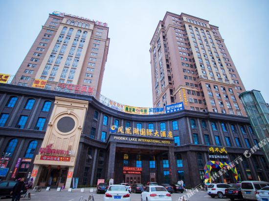 Phoenix Lake International Hotel in Yichun, People's Republic of China