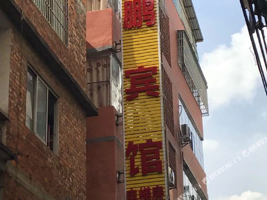 Nanning Wangpeng Hotel - last minute hotel in Nanning