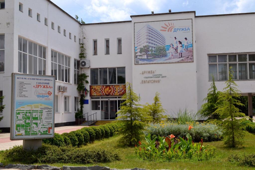 Druzhba Sanatorium - last minute hotel in Unknown City