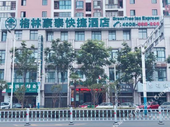 GreenTree Inn Maanshan Hunan West Road Gold Eagle Express Hotel in Ma'anshan, People's Republic of China