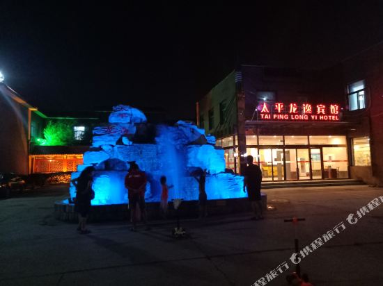 Yiju Hotel - last minute hotel in Beijing
