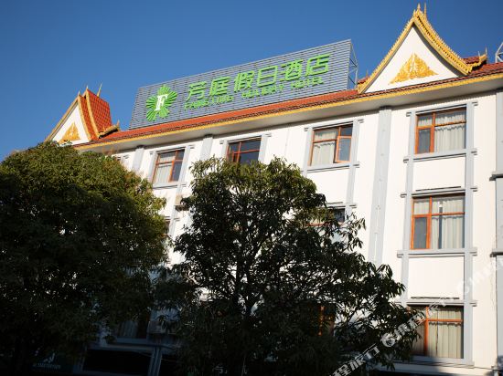 Fangting Holiday Hotel in Weiyuan, People's Republic of China