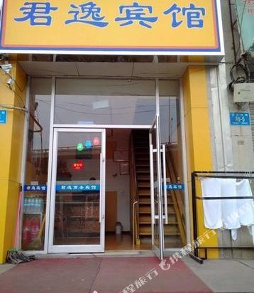 Jinan Junyi Hotel - last minute hotel in Jinan