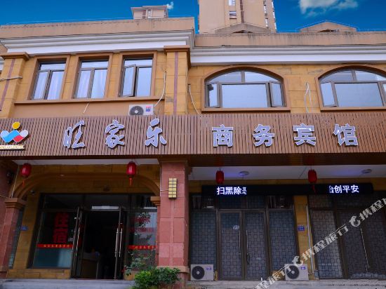 Wang Jia Le business hotel in Fengshan, People's Republic of China