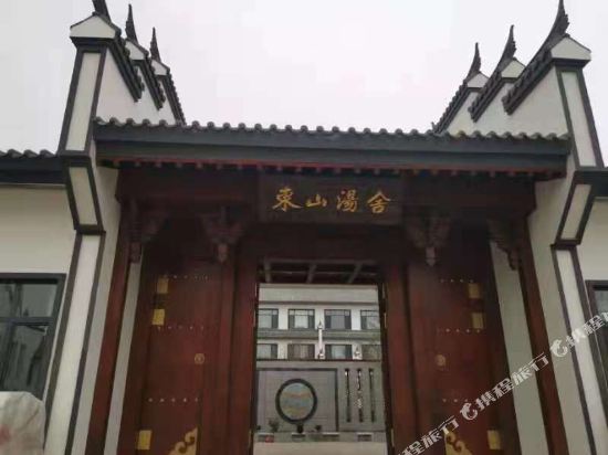 dongshantangsheHot Spring Resort in Gaizhou, People's Republic of China