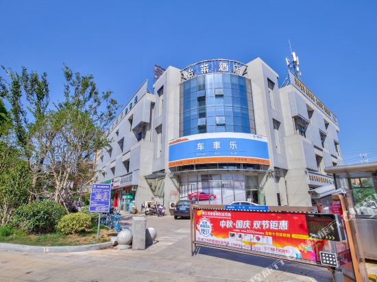 ElanHotel - carbon neutral hotel in Ningbo