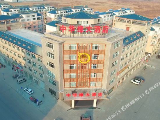 Zhonghuayuan Hotel - last minute hotel in Binzhou