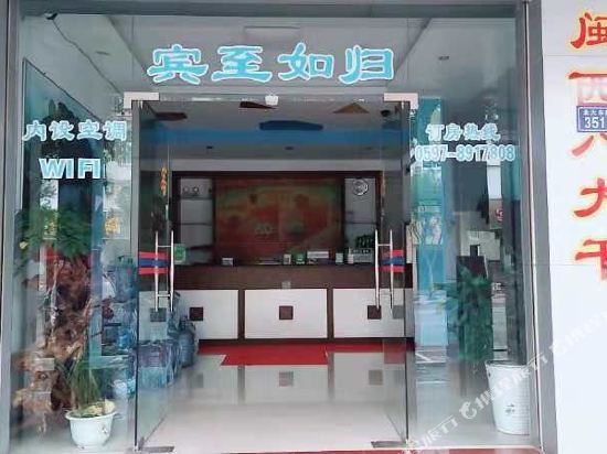 Hengfa Hotel — hotel in Liancheng