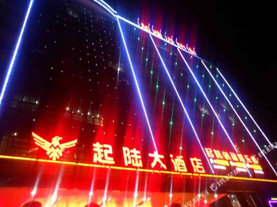 Qilu Hotel — hotel in Yongfeng