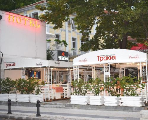 Hotel Trakia - carbon neutral hotel in Plovdiv