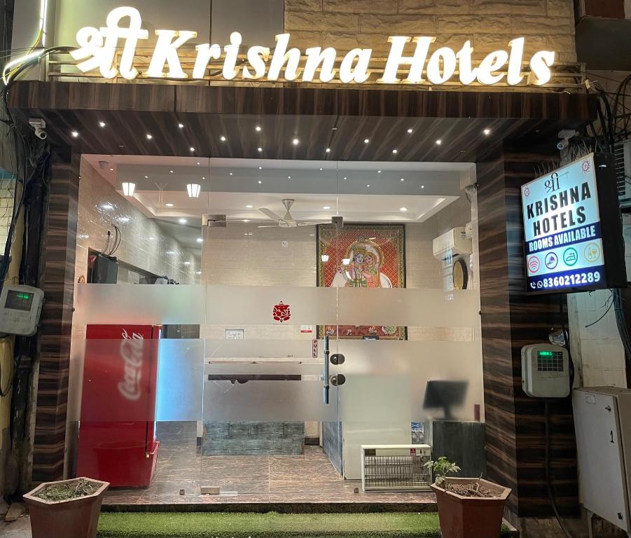 Goroomgo Shree Krishna Hotels Amritsar