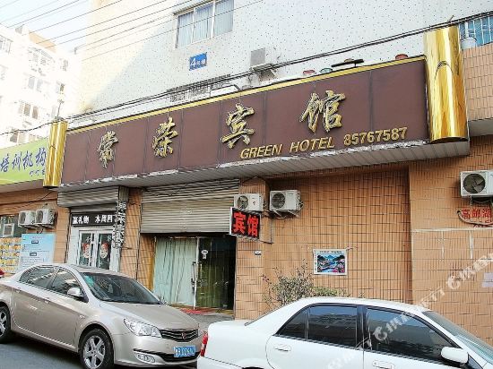 Changrong Hotel - last minute hotel in Qingdao