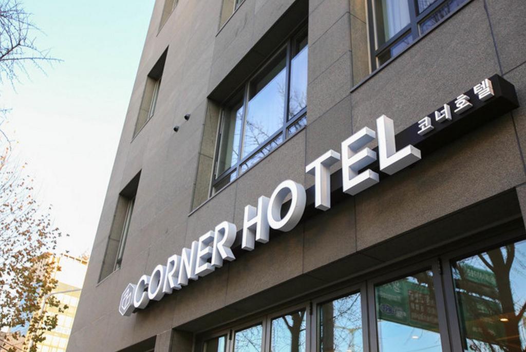 Jamsil Corner Hotel - last minute hotel in Seoul