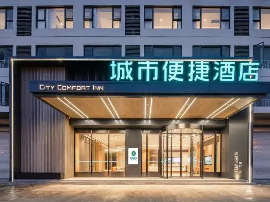 Convenient City Of Nanning City South China Shop — Nanning