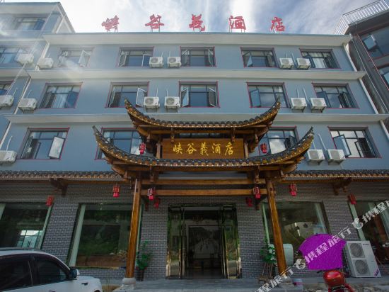 Xiaguyi Hotel in Cili, People's Republic of China