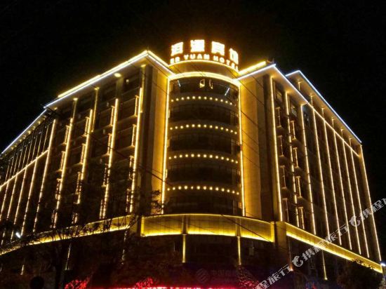 Eryuan Hotel in Yuhu, People's Republic of China