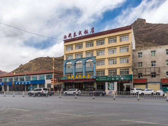 Taicheng Hotel - last minute hotel in Lhasa