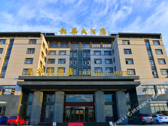 Qinglang Hotel - last minute hotel in Yantai