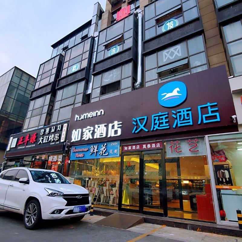 Motel 168 - last minute hotel in Qingdao