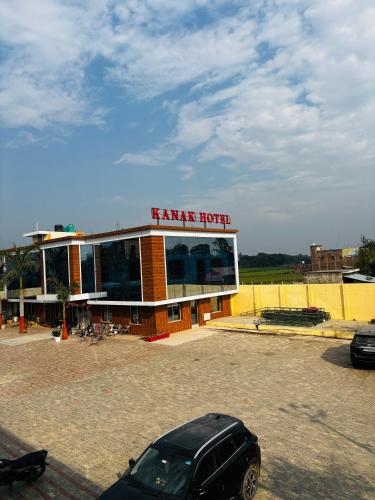 Hotel Kanak — Unknown City — photo 2