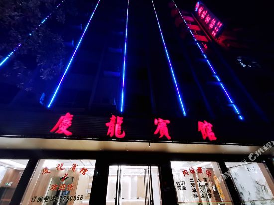 Qinglong Hotel - carbon neutral hotel in Deqing