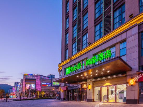 Ibis Styles Hotel - last minute hotel in Kunming