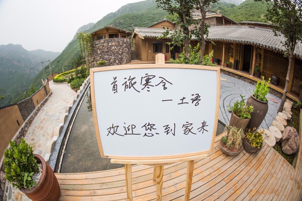 BTG Boutique Hotel Tuyu - carbon neutral hotel in Baoding