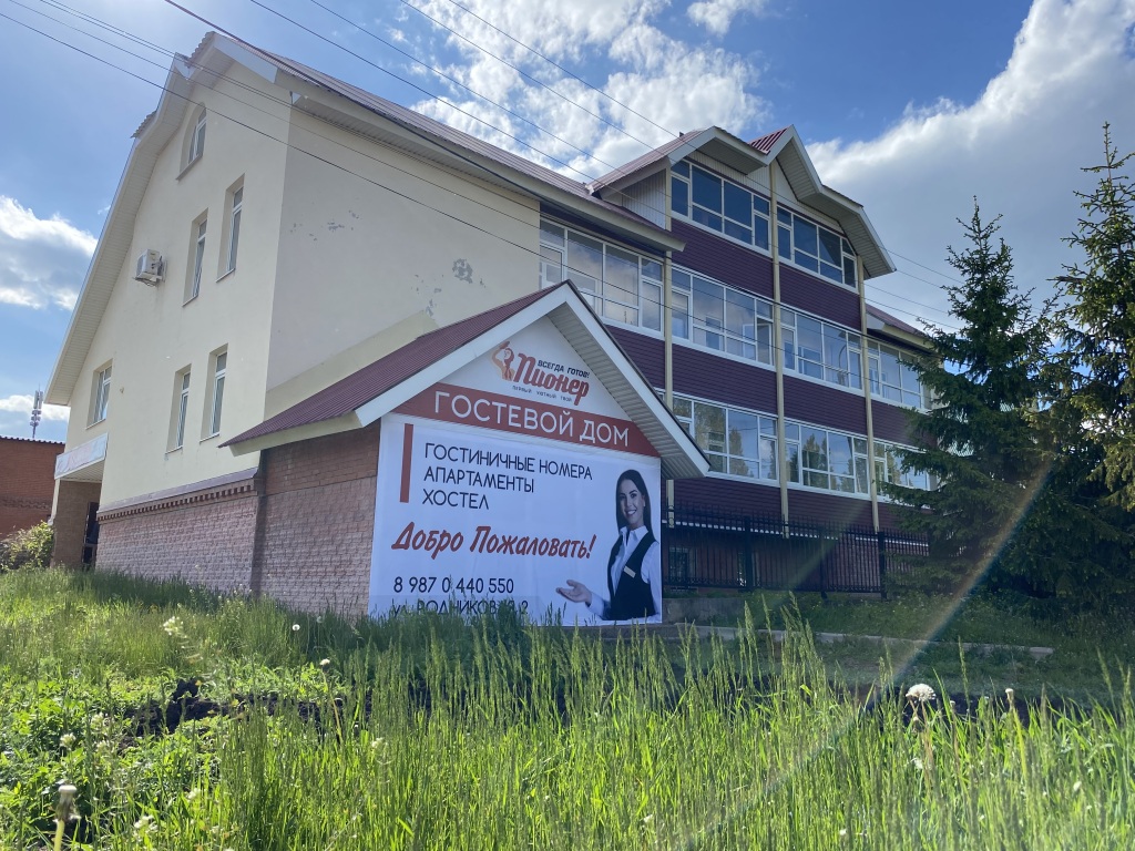 Gostevoy dom Pioner in Sterlitamak, Russia
