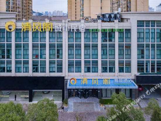 Qingfengge elegant hotel in Shangrao, People's Republic of China