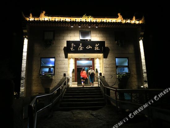 Mount Hua East Peak Hotel in Huayin, People's Republic of China