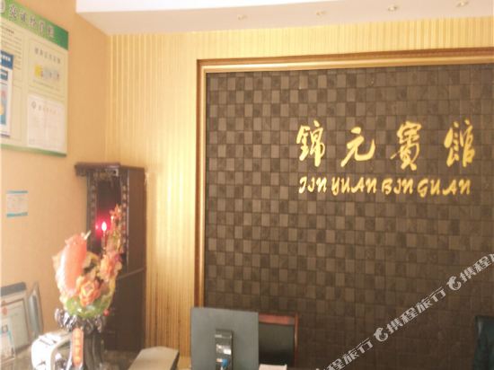 Jinyuan Hotel - last minute hotel in Zhoushan