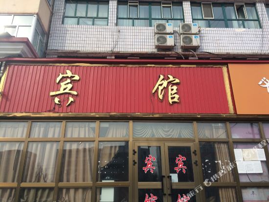 Jiatukuaijie Hotel in Huocheng, People's Republic of China