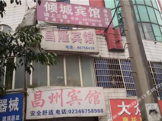 Qingcheng Hotel - carbon neutral hotel in Chongqing
