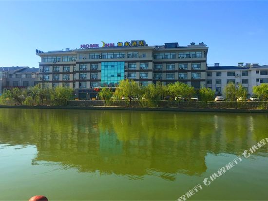 Siri Resort - carbon neutral hotel in Maha Sarakham