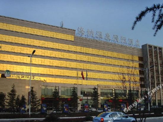 Haina International Hot Spring Hotel in Kouqian, People's Republic of China