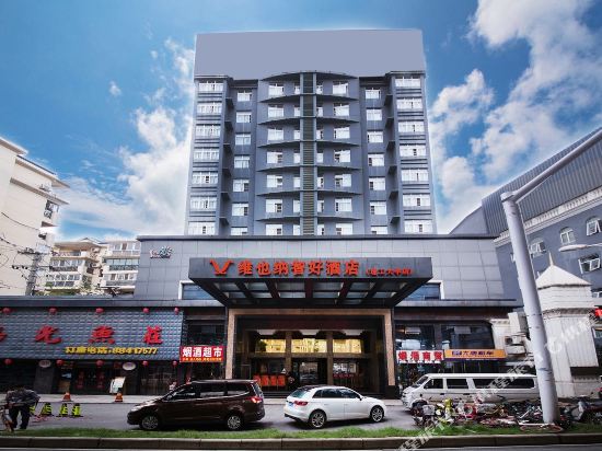 Vienna Classic Hotel - last minute hotel in Wuhan