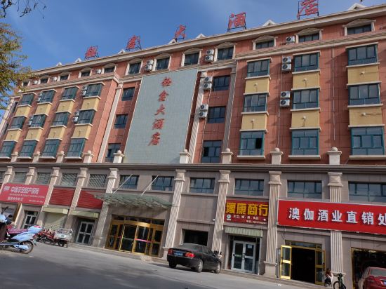 Yuxin Hotel — hotel in Tumxuk