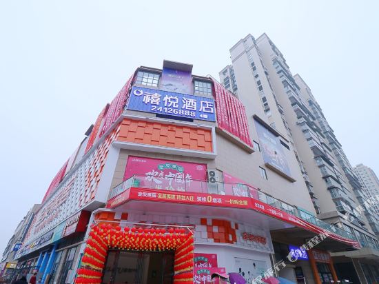 Yue Yue Hotel Anyue — hotel in Ziyang