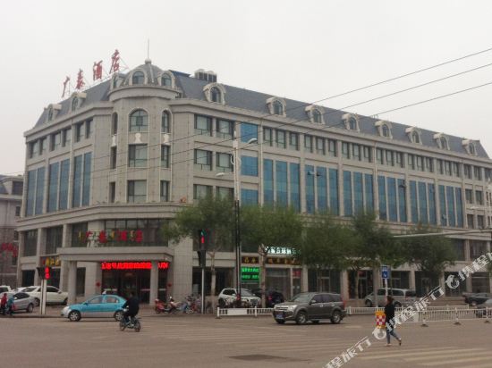 Wuhai Guangtai Hotel in Wuhai, People's Republic of China
