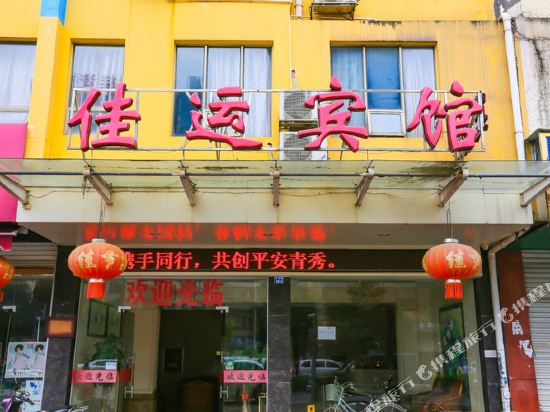 Jiayun Hotel - last minute hotel in Nanning
