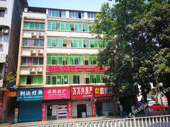 Lida Boutique Hotel - last minute hotel in Unknown City